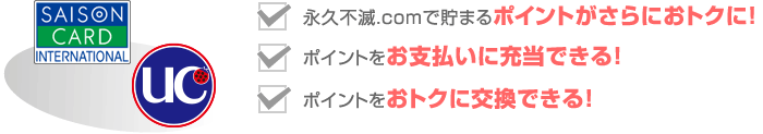 ���i�v�s��.com�Œ��܂�|�C���g������ɂ��g�N��!
���|�C���g�����x�����ɏ[���ł���!
���|�C���g�����g�N�Ɍ����ł���!