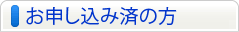 ���\�����ݍς̕�