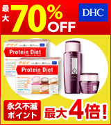 DHC�I�����C���V���b�v�@�i�v�s�Ń|�C���gUP�L�����y�[��