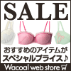 �l�C�A�C�e�����X�y�V�����v���C�X�ɁI