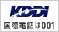 KDDI�@�X�[�p�[���[���h�J�[�h