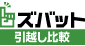 �Y�o�b�g���z����r