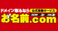 �����O.com �����^���T�[�o�[