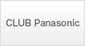 CLUB Panasonic(�N���u�p�i�\�j�b�N)