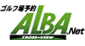 �S���t��\��ALBA.Net