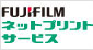 FUJIFILM�l�b�g�v�����g�T�[�r�X