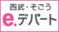 �������E�����l�b�g�u�C�P�Z�C�L���C�v