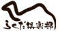 �炭����y��