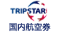 TRIP STAR