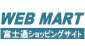 �x�m�ʃV���b�s���O�T�C�g WEB MART