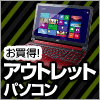 �y�䐔����z�V�i�A�E�g���b�g�p�\�R��