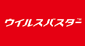 �g�����h�}�C�N���E�I�����C���V���b�v