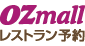OZmall�i�I�Y���[���j/ ���X�g����