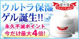 �G�N�X�y�f�B�A�i�C�O�E�����z�e���\��j