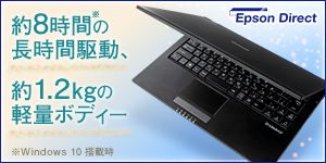 Epson Direct 8ԁ̒ԋ쓮A1.2kǧyʃ{fB[ Windows 10 ڎ