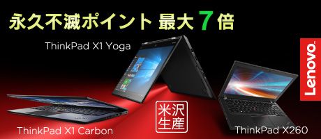 ivsŃ|Cg ő7{ ThinkPad X1 Yoga ThinkPad X1 Carbon đ򐶎Y ThinkPad X260 Lenovo TM