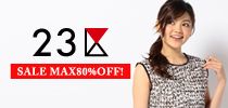 23 SALE MAX80%OFFI