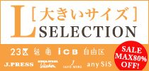 L[傫TCY] SALECTION 23 g ICB R J.PRESS SONIA RYKIEL COLLECTION JANE MORE any SiS SALE MAX80%OFFI
