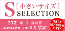 S[TCY] SALECTION 23 g R J.PRESS any SiS SONIA RYKIEL COLLECTION SALE MAX80%OFFI