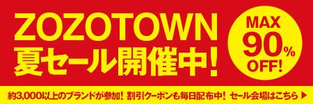 ZOZOTOWN ăZ[JÒI MAX90%OFF 3,000ȏ̃uhQIN[|zzI Z[͂