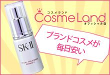 CosmeLand RXh ItBVX uhRX