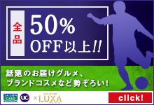 Si50%OFFȏII b̂͂OAuhRXȂǐ낢I SAISON CARD INTERNATIONAL UC ~ ґ̌ LUXA NT  clickI