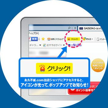 画面イメージ