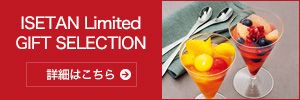 ISETAN Limited GIFT SELECTION ڍׂ͂