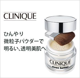 CLINIQUE ЂqpE_[Ŗ邢AցB