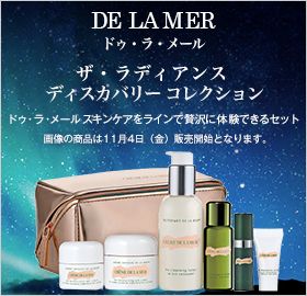 DE LA MER hDEE[ UEfBAX fBXJo[RNV hDEE[ XLPACґɑ̌łZbg 摜̏i114ij̔JnƂȂ܂B