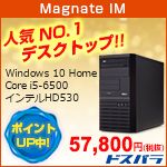 MagnateIM lCNO.1fXNgbvIIWindows 10 Home Core i5-6500 CeHD530 |CgUP 57,800~iŔjhXp
