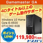 Gamemaster GA 40^Cgȏ̃Q[𓮍T|[g Windows 10 Home Core i5-6500 GTX1060 6GB |CgAbv 119,980~iŔj hXp