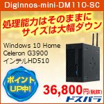 Diginnos-mini-DM 110-SC \͂͂̂܂܂ɃTCY͑啝_E Windows 10 Home Geleron G3900 CeHD510 |CgAbvI 36,800~iŔj hXp