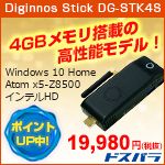 Diginnos Stick DG-STK4S 4GBڂ̍\fI Windows 10 Home Atom x5-Z8500 CeHD  |CgAbvI 19,980~iŔj hXp
