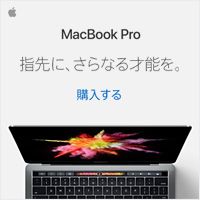 MacBook Pro wɁAȂ˔\B w