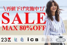 lCuh̃ACe MAX70%OFF! SUMMER CLEARANCE SALE ONWARD CROSSET Z[i