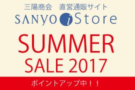 Oz cʔ̃TCg SANYO i Store SUMMER SALE 2017 |CgAbv!!