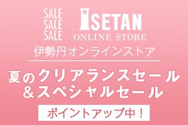 ISETAN ONLINE STORE SALE |CgAbv