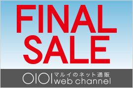 SALE JÒ! ȂSiz0 OIOI web channel }C̃lbgʔ