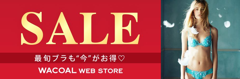 SALE ŏ{u"" WACOAL WEB STORE