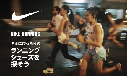 NIKE RUNNING L~ɂ҂̃jOV[YT