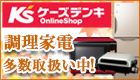 P[YfL Online Shop Ɠd 戵!