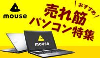 mouse  ؃p\RW
