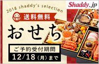 2018 shaddy's selection Shaddy.jp   \t 12/18()܂