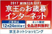 2017 WINTER GIFT ̂Ε C^[lbg 1224()܂ lbg Si! lbgVbsO