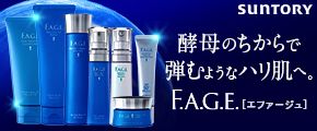 SUNTORY ŷŒeނ悤ȃnցB F.A.G.E.[Gt@[W]