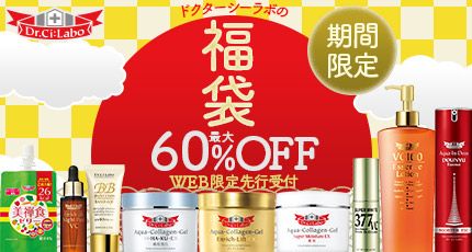 hN^[V[{̕ Ԍ ő60%OFF WEBst