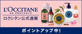 L'OCCITANE EN PROVENCE NV^ʔ |CgAbv!