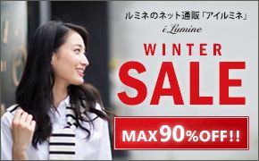 ~l̃lbgʔ́uAC~lv I Lumine WINTER SALE MAX60%OFF