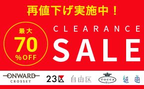 Z[ił͂! SALE MAX 70%OFF ONWARD CROSSET